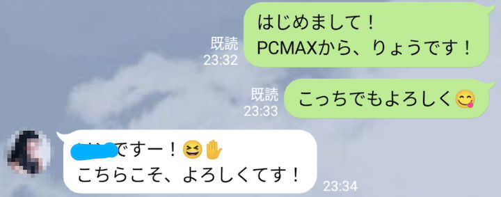 出会い系韓国女子とのLINEやりとり1